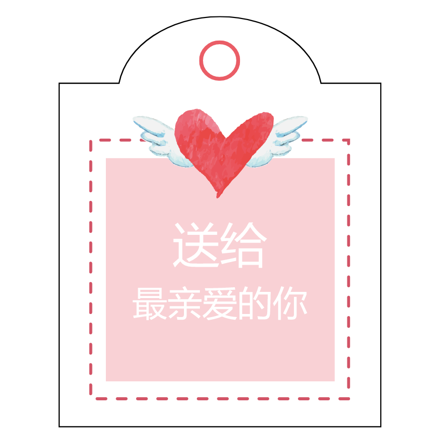 粉色浪漫节日礼物花束小卡片标签