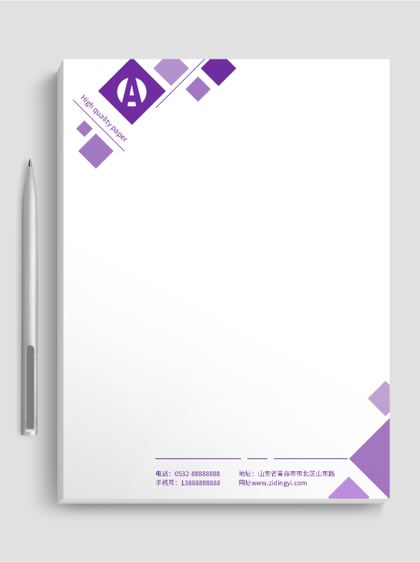 紫色菱形商务信纸