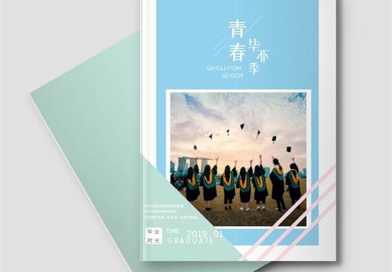 清新亮丽马卡龙色毕业季相册书设计模板