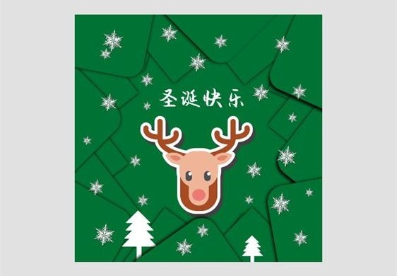 简约绿色圣诞节快乐公众号封面小图设计模板