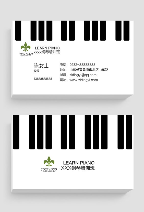 黑白鋼琴炫酷潮流個(gè)性創(chuàng)意名片