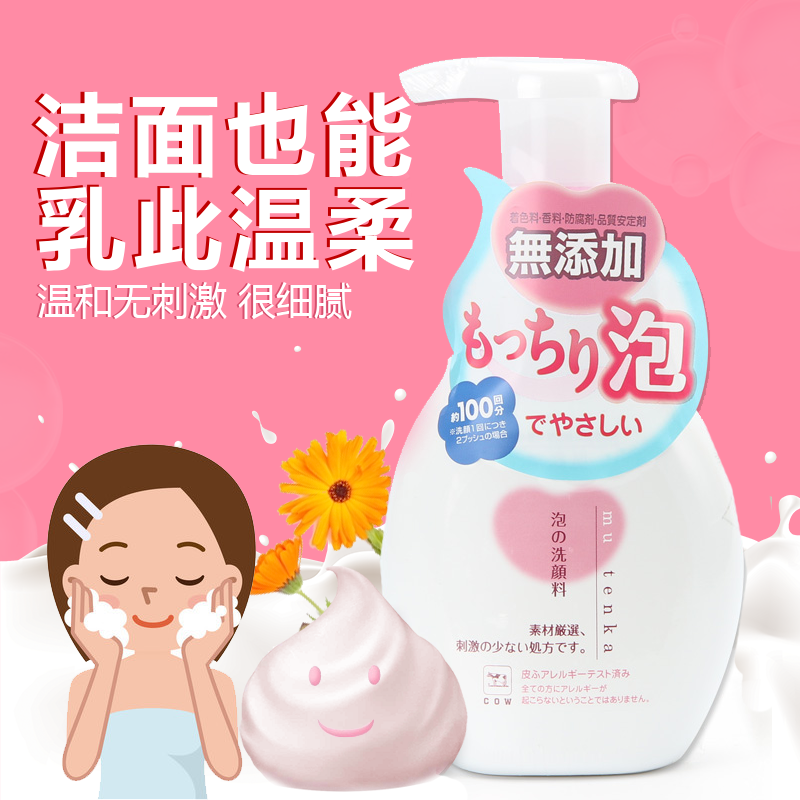 美容美发美彩妆模板spa会所女性时尚护肤化妆品产品介绍主图化妆品护肤品源文件主图模板