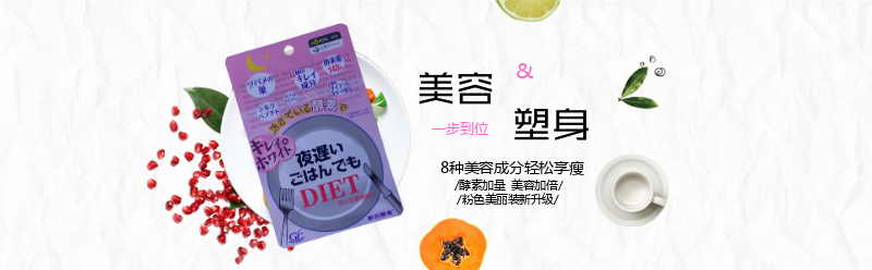美容美发美彩妆模板spa会所女性时尚护肤化妆品产品介绍banner模板