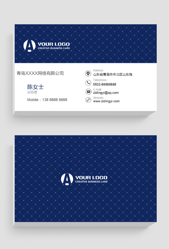 午夜藍(lán)色格子時(shí)尚簡(jiǎn)約高檔優(yōu)雅名片