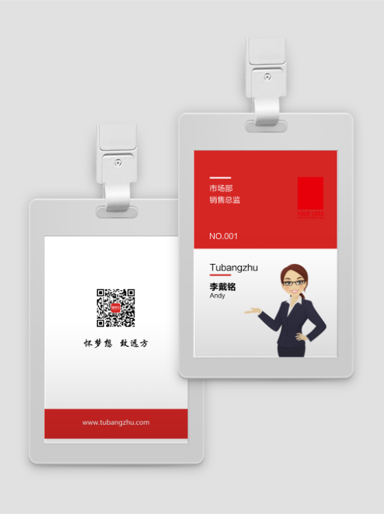 時(shí)尚簡約工作證