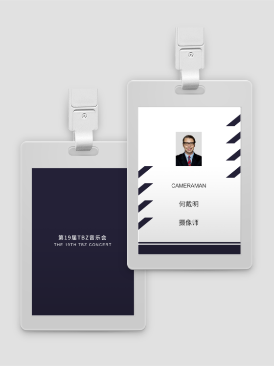 黑白線條工作證設(shè)計(jì)