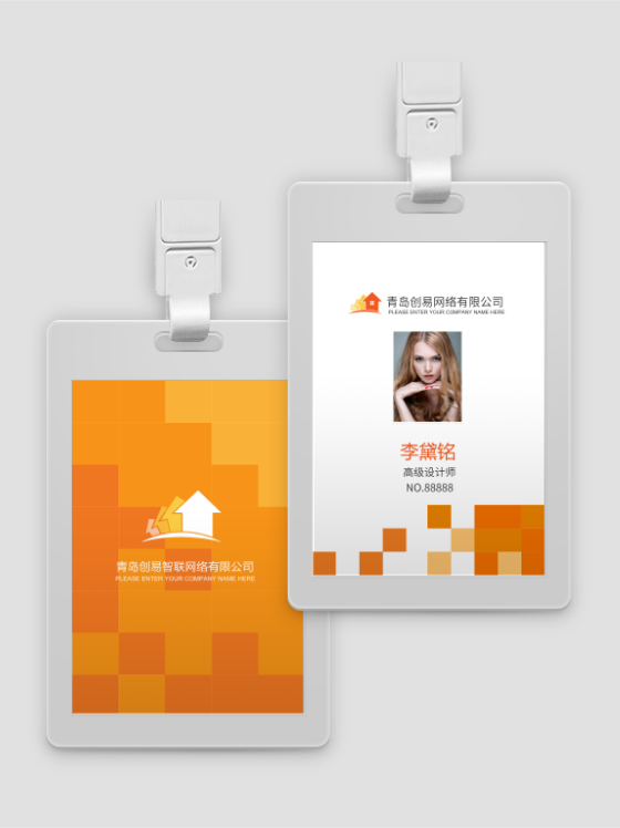 橙色方塊創(chuàng)意幾何簡潔工作證