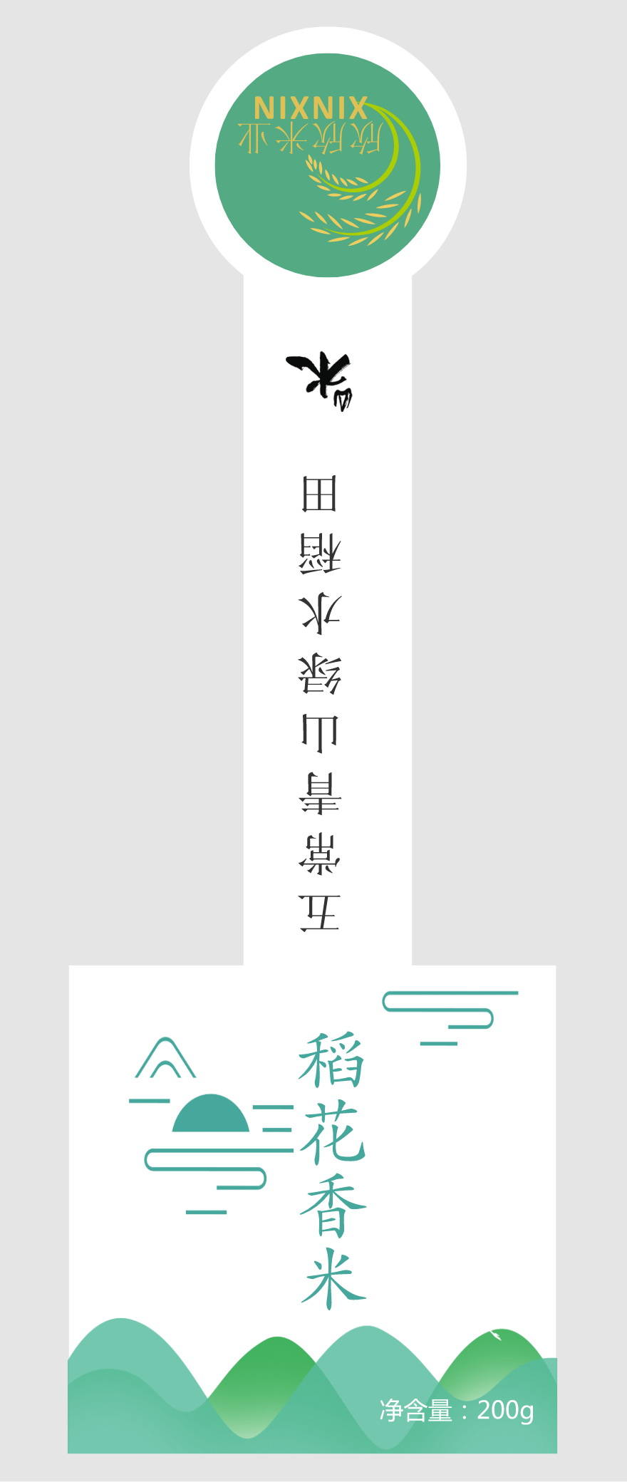 稻香米不干膠貼