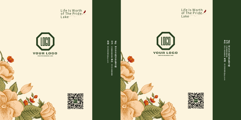 墨綠色復(fù)古手提袋