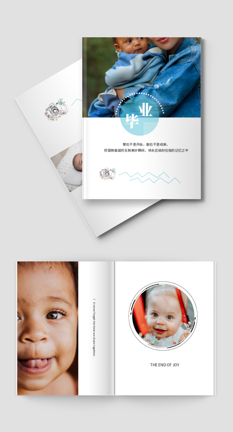 畢業(yè)季同窗情照片書