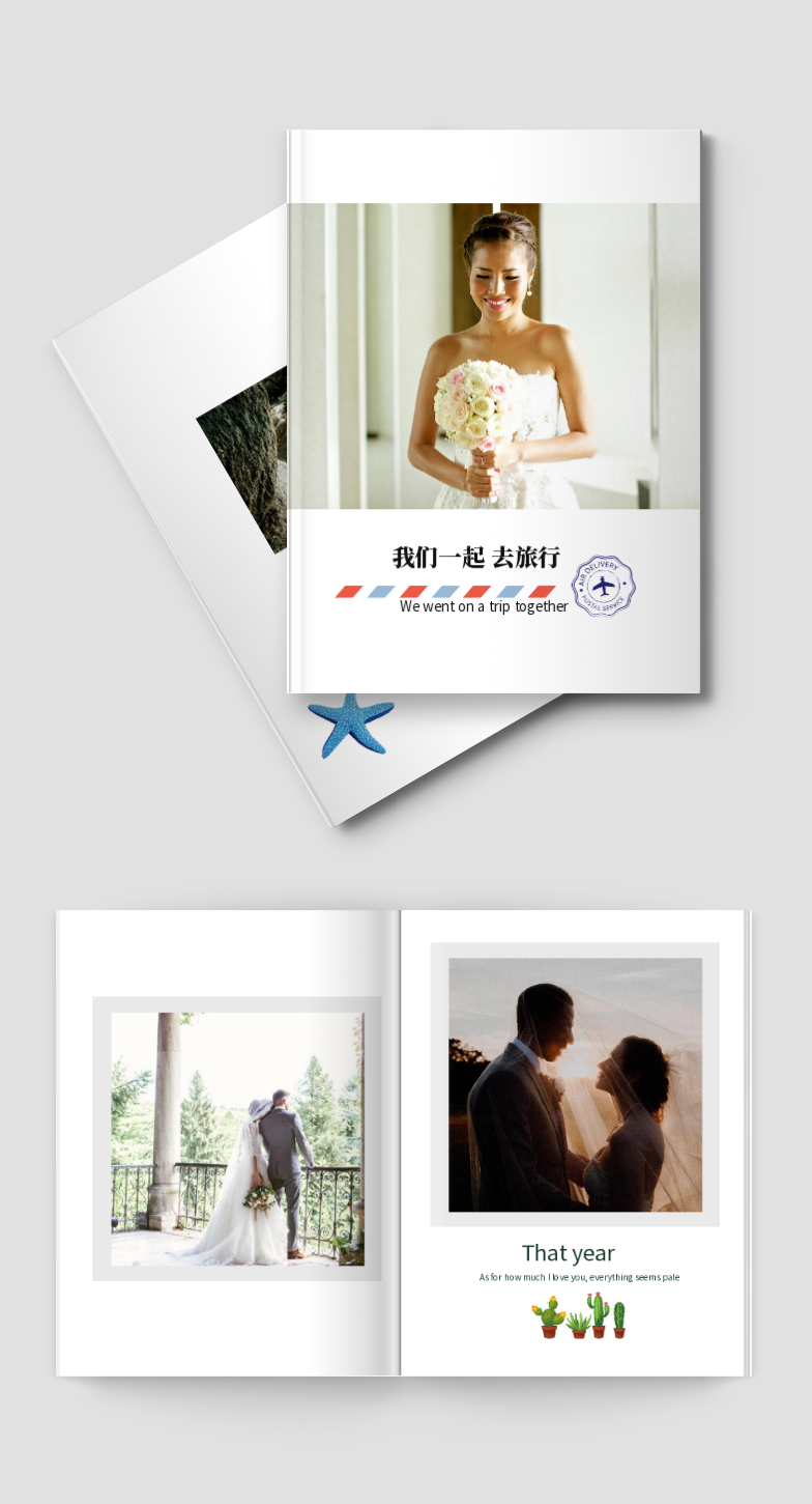 一起旅行情侶紀(jì)念畫冊