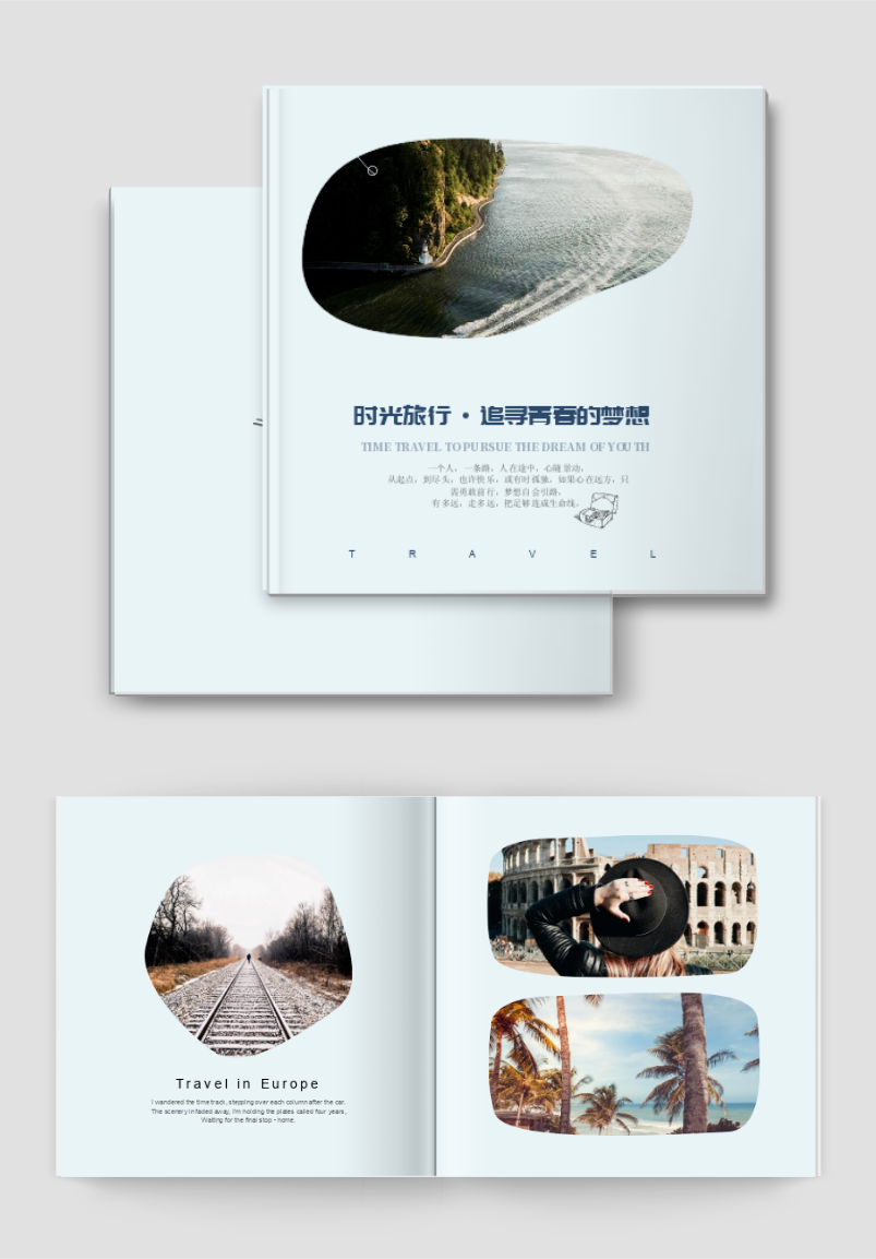 時(shí)光旅行青春紀(jì)念冊照片書  攝影畫冊