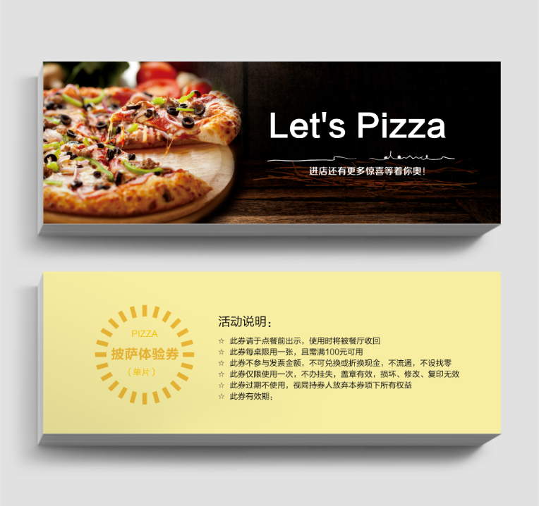 披萨美食优惠券设计素材