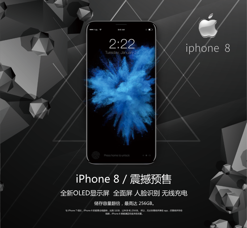 iPhone8 预售微信朋友圈封面