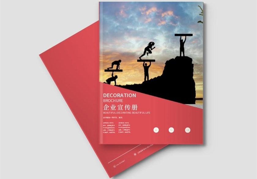 大气红色企业商务竖版宣传册设计模板