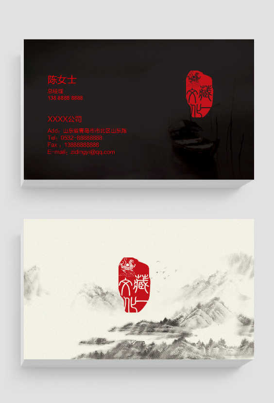 中国风传统高档优雅书画创意名片