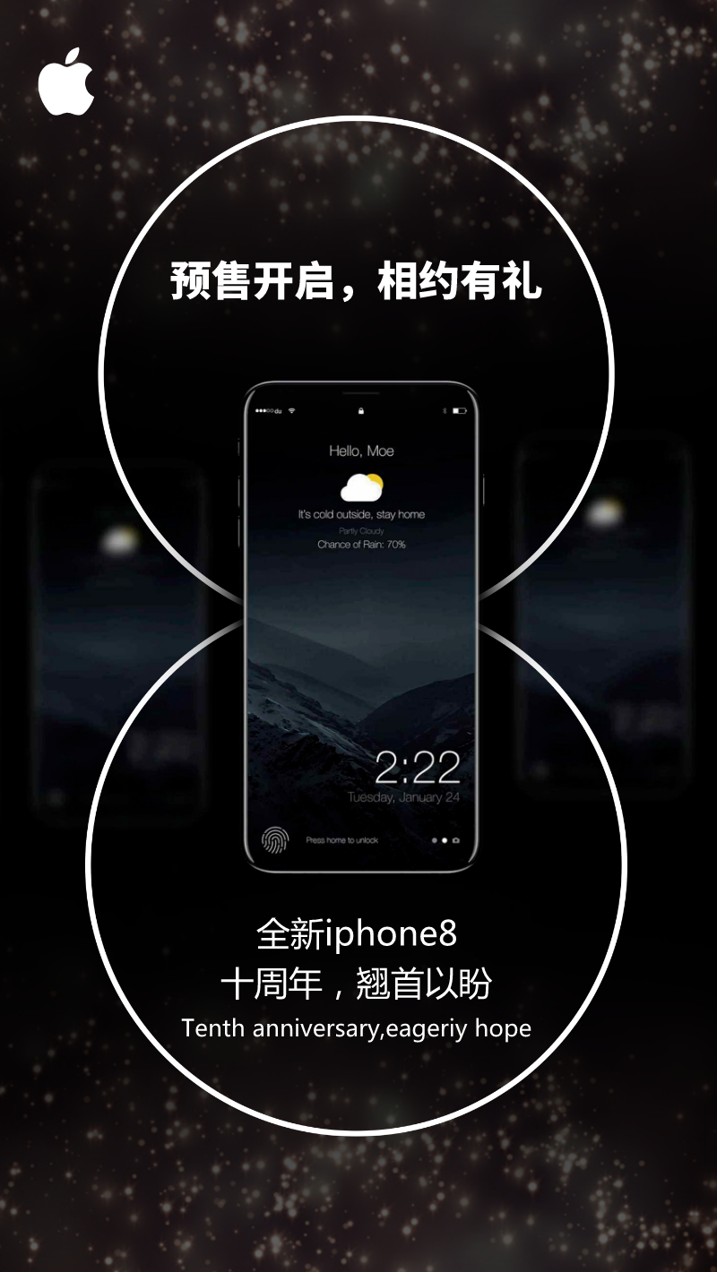 iPhone8 预售手机海报