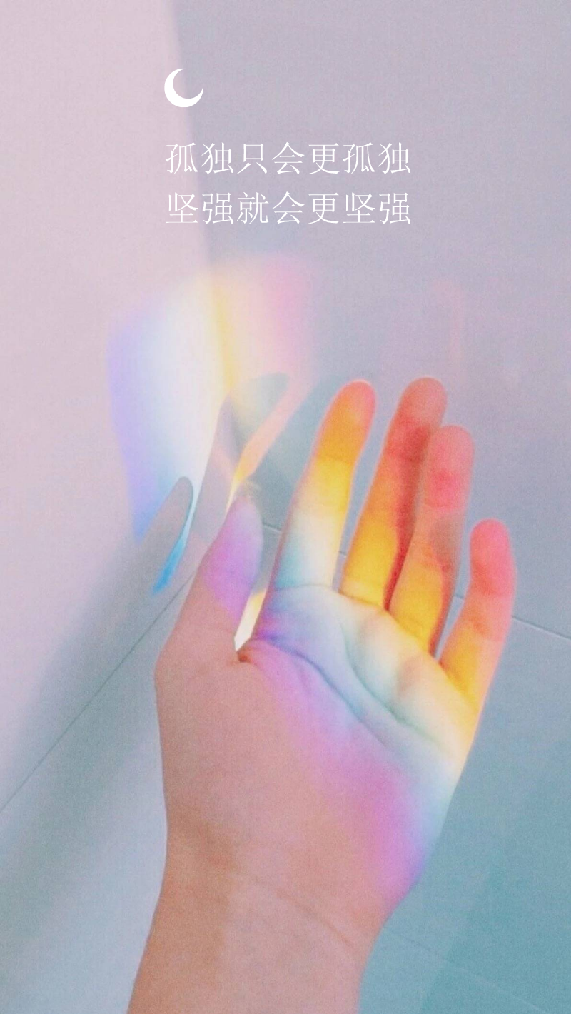 彩虹照在手上唯美高清手机壁纸