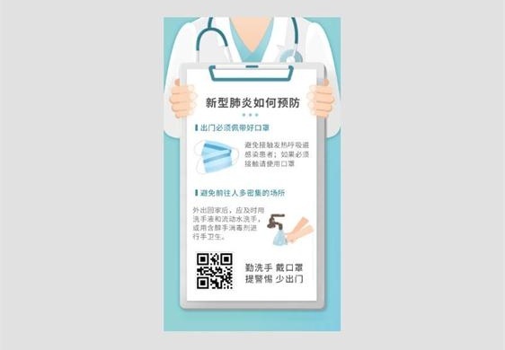 医护形象抗击疫情手机海报设计模板