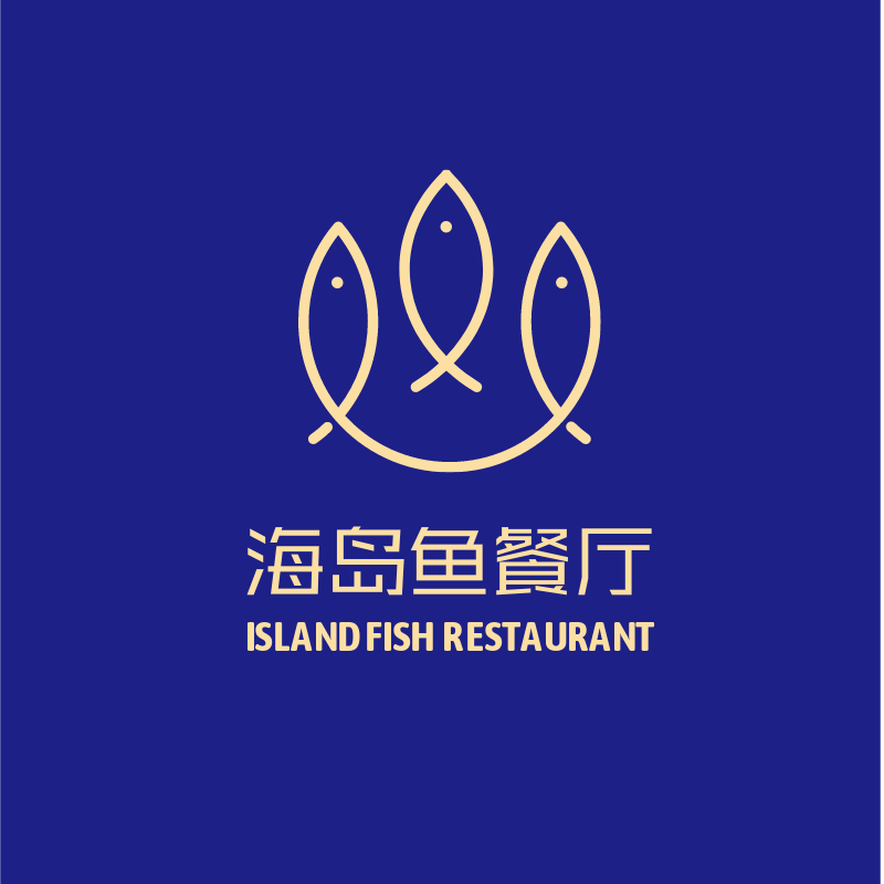 海岛鱼餐厅餐饮美食LOGO设计