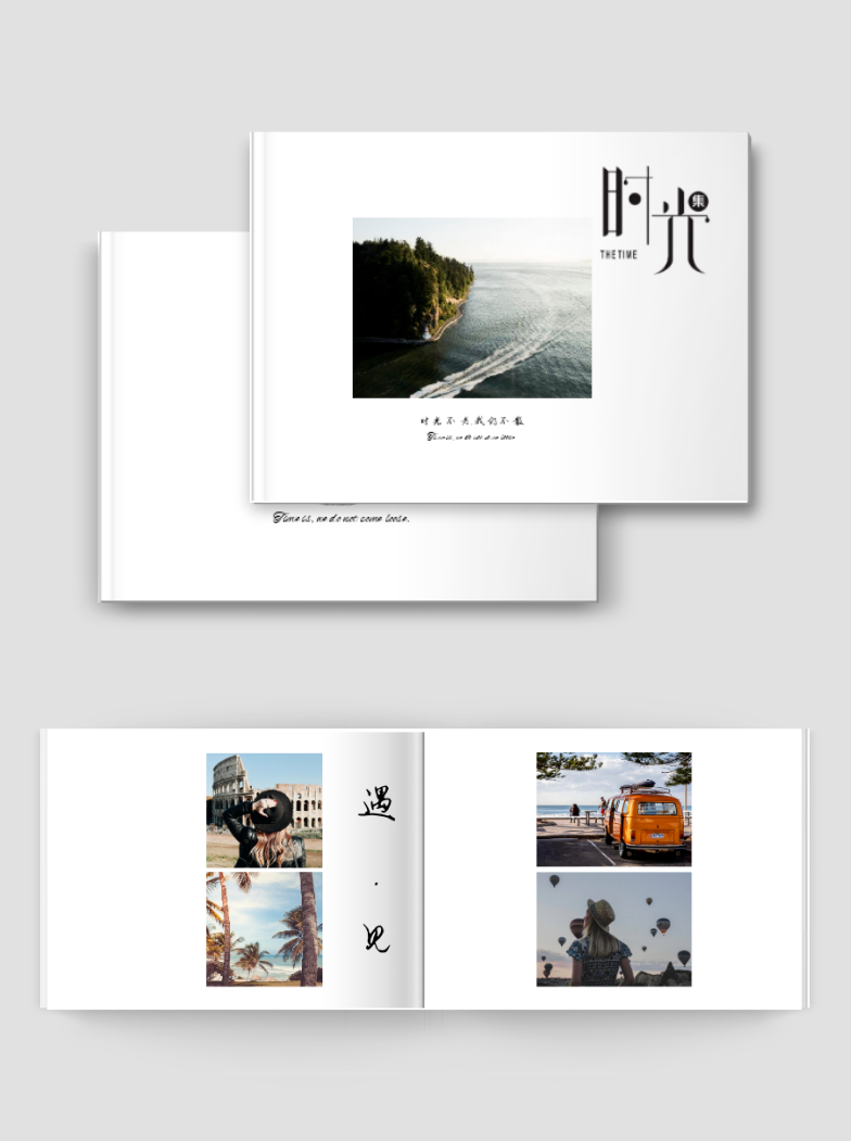 摄影/旅行时光集   摄影画册（青春，旅行，纪念，毕业季）（封面照片可换）