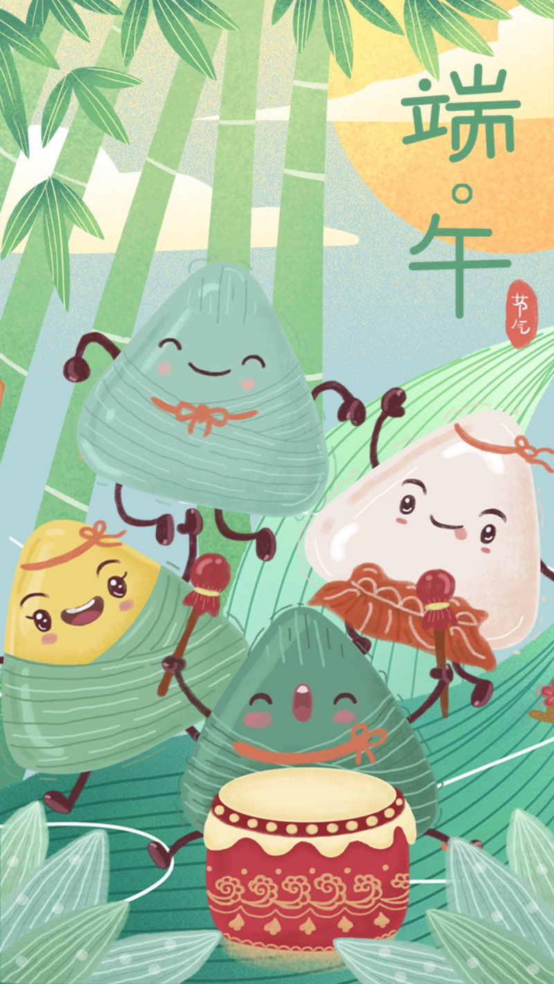 端午节粽子绿色中国风端午安康手机海报