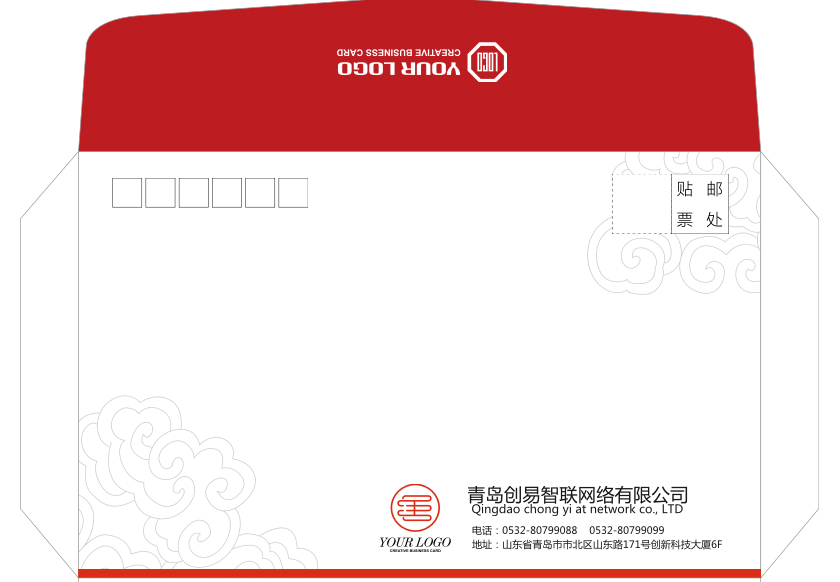 好看的免费的信封模板,快来看看吧.