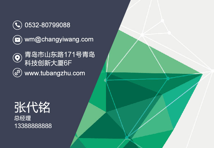 免费平面设计模板下载 9025c4b26a6e6bae06f9.jpeg