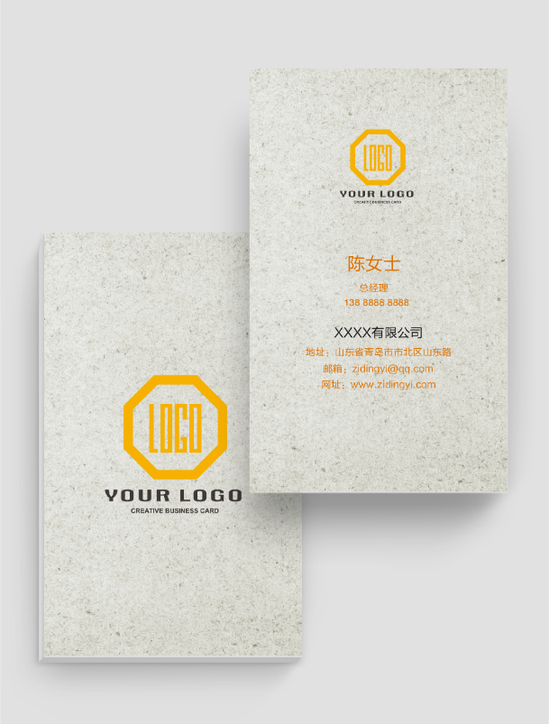 在图帮主开启竖版名片设计之旅