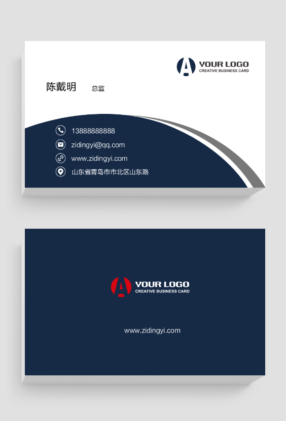 商务名片图片模板免费下载 - 在线设计商务名片图片素材 - 图帮主
