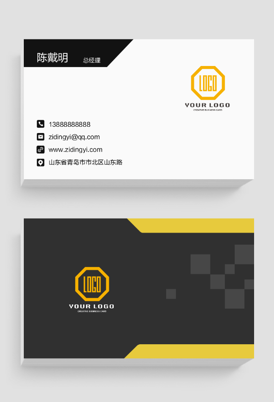 商务名片图片模板免费下载 - 在线设计商务名片图片素材 - 图帮主