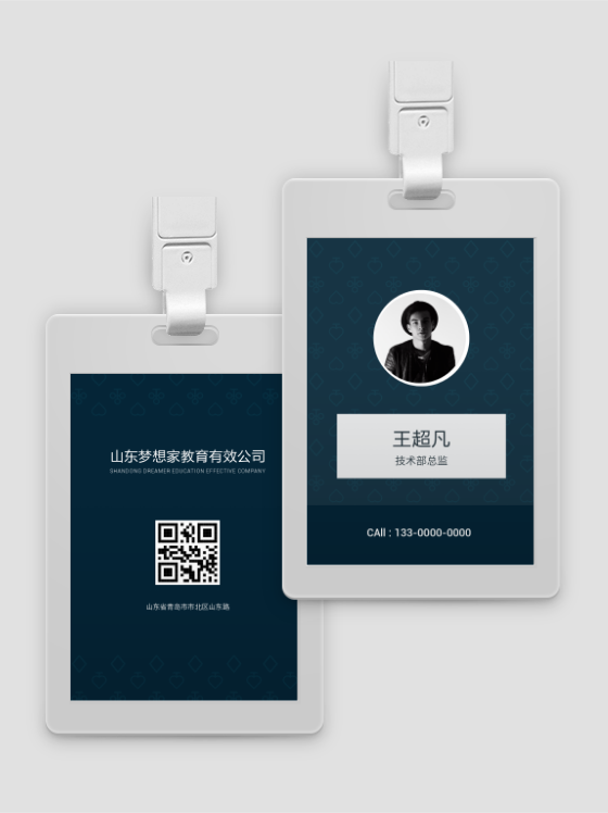 时尚商务工作证设计模板