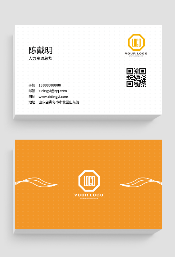 简约大气传媒公司名片