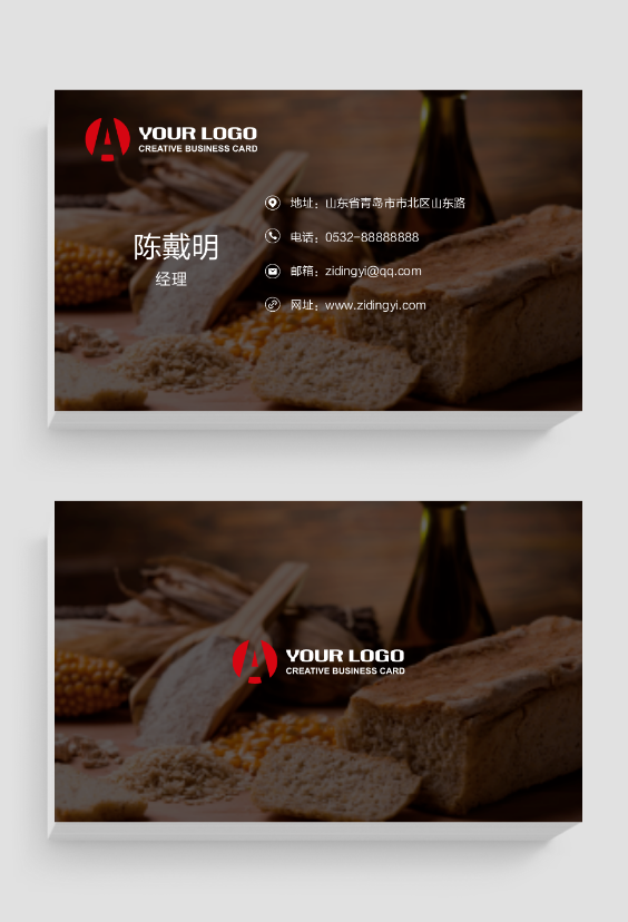 蛋糕面包名片