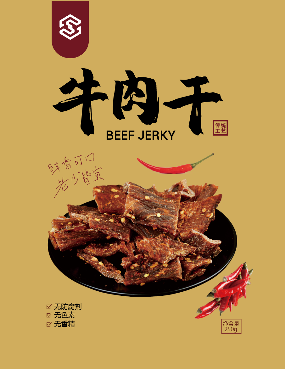 牛肉干不干胶贴
