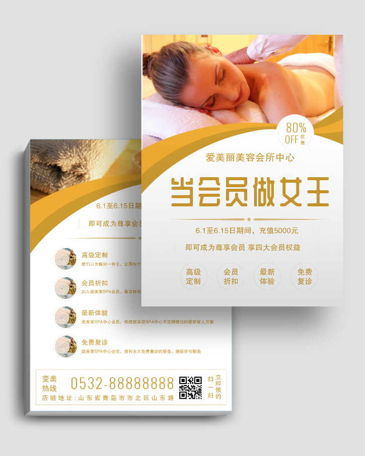 在线精品游戏宣传模板设计 - 精品游戏宣传图片