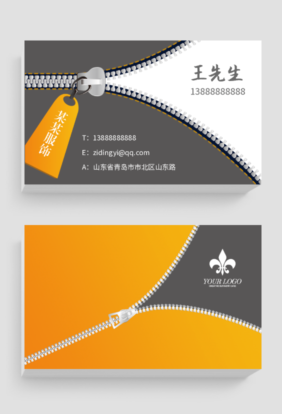 在线色游戏模板设计 - 色游戏图片在线制作 - 图