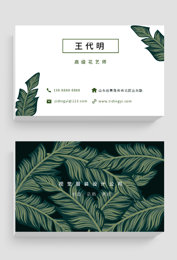 在线色游戏模板设计 - 色游戏图片在线制作 - 图