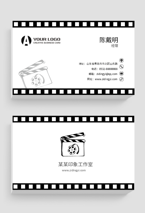 摄影摄像工作室黑白极简名片